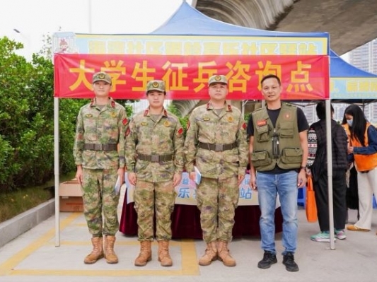 中山南朗街道海灣社區(qū)“家”年華：開展征兵宣傳，凝聚青春力量